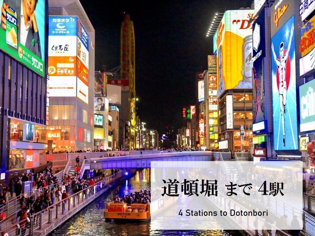 Luxcare Hotel Osaka Dış mekan fotoğraf