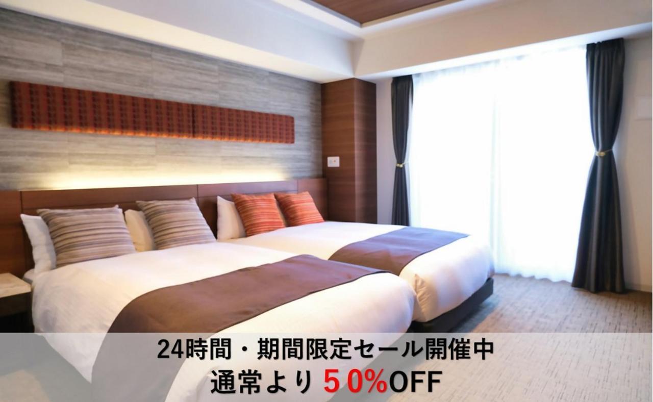 Luxcare Hotel Osaka Dış mekan fotoğraf