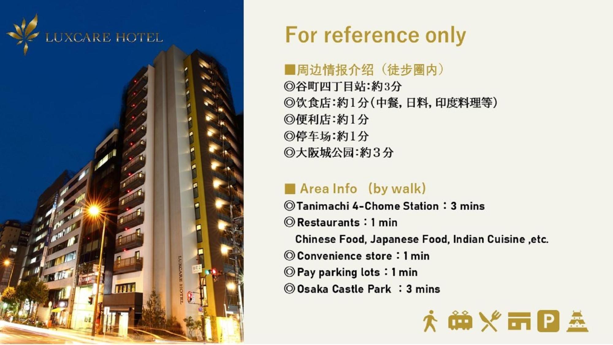 Luxcare Hotel Osaka Dış mekan fotoğraf